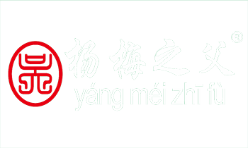 靖州和盈苗木有限公司-靖州縣斷根及移栽楊梅樹(shù)苗、桂花樹(shù)、柚子樹(shù)（黃金貢柚、紅心柚、沙田柚）、黃桃樹(shù)、大五星枇杷樹(shù)、美國(guó)紅楓、紅葉石楠、